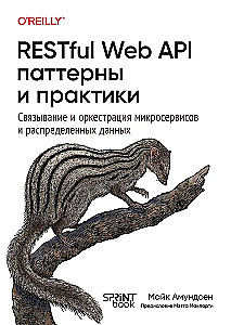 RESTful Web API paraugi un prakse
