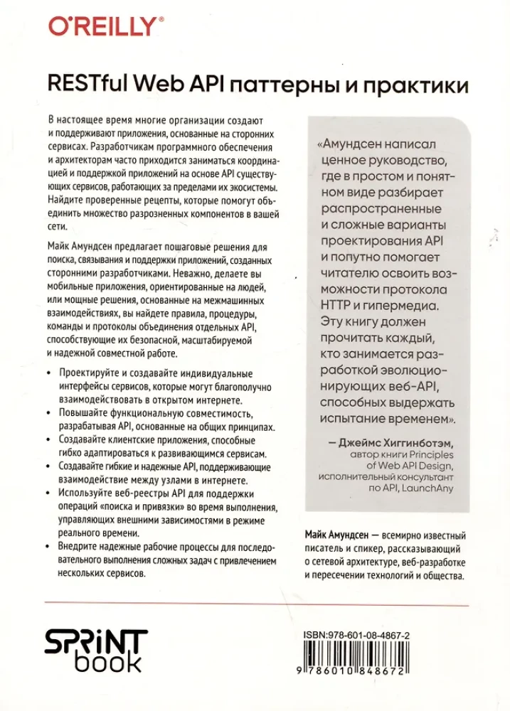RESTful Web API paraugi un prakse