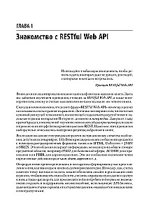RESTful Web API paraugi un prakse