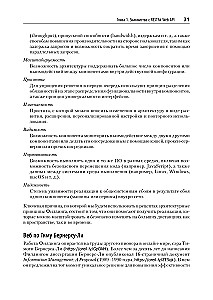 RESTful Web API paraugi un prakse