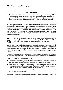 RESTful Web API paraugi un prakse