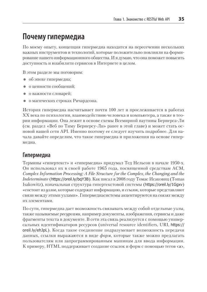 RESTful Web API paraugi un prakse