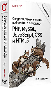 Erstellen von dynamischen Websites mit PHP, MySQL, JavaScript, CSS und HTML5