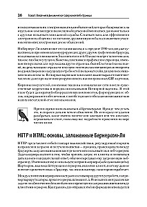 Erstellen von dynamischen Websites mit PHP, MySQL, JavaScript, CSS und HTML5