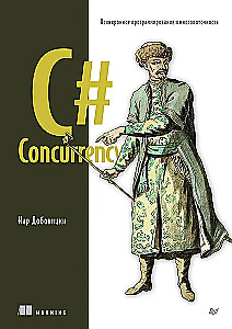 C# Współbieżność. Programowanie asynchroniczne i wielowątkowość