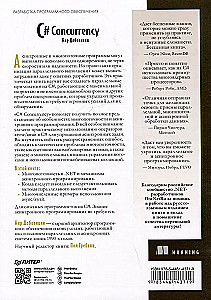 C# Współbieżność. Programowanie asynchroniczne i wielowątkowość