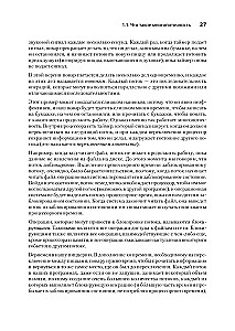 C# Współbieżność. Programowanie asynchroniczne i wielowątkowość