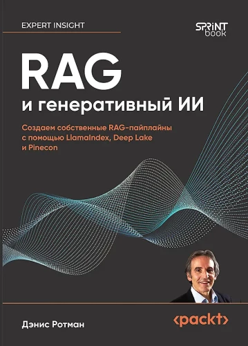 RAG und generative KI. Erstellen Sie eigene RAG-Pipelines mit LlamaIndex, Deep Lake und Pinecone