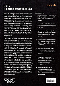 RAG i generatywna sztuczna inteligencja. Tworzenie własnych pipeline'ów RAG za pomocą LlamaIndex, Deep Lake i Pinecone