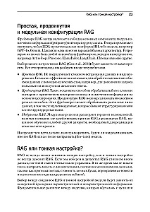 RAG i generatywna sztuczna inteligencja. Tworzenie własnych pipeline'ów RAG za pomocą LlamaIndex, Deep Lake i Pinecone
