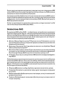 RAG i generatywna sztuczna inteligencja. Tworzenie własnych pipeline'ów RAG za pomocą LlamaIndex, Deep Lake i Pinecone