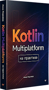 Kotlin Multiplatform w praktyce