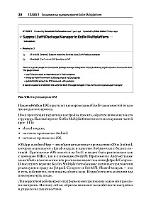 Kotlin Multiplatform w praktyce