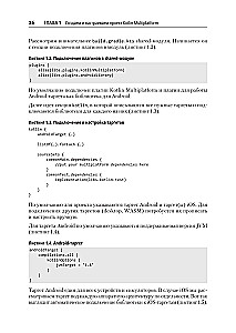Kotlin Multiplatform w praktyce