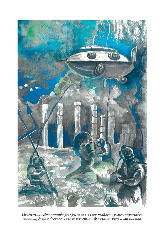 Mokslo fantastikos kūriniai. Paskutinis žmogus iš Atlantidos, Raganių pilis, Arielis