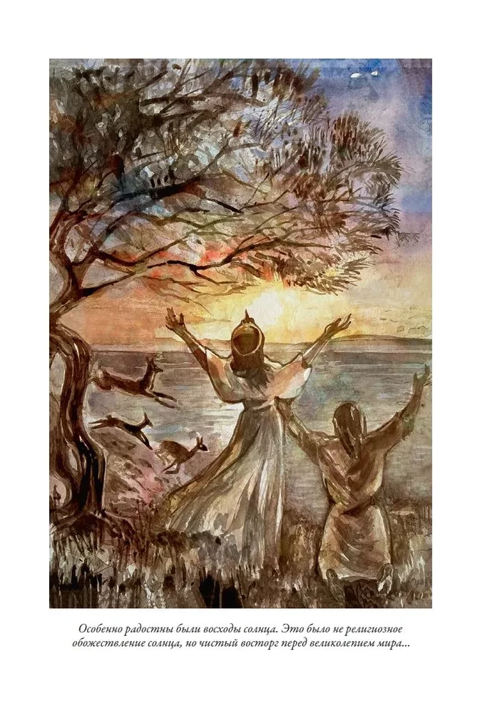 Mokslo fantastikos kūriniai. Paskutinis žmogus iš Atlantidos, Raganių pilis, Arielis