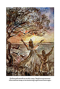 Mokslo fantastikos kūriniai. Paskutinis žmogus iš Atlantidos, Raganių pilis, Arielis