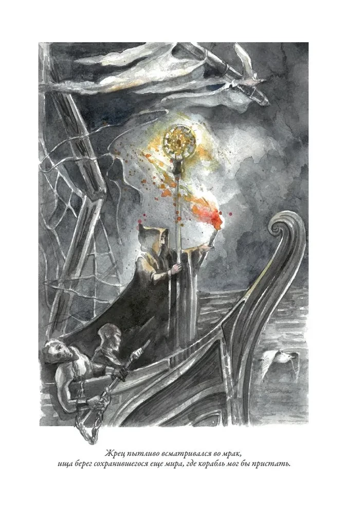 Mokslo fantastikos kūriniai. Paskutinis žmogus iš Atlantidos, Raganių pilis, Arielis