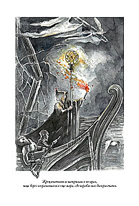 Mokslo fantastikos kūriniai. Paskutinis žmogus iš Atlantidos, Raganių pilis, Arielis