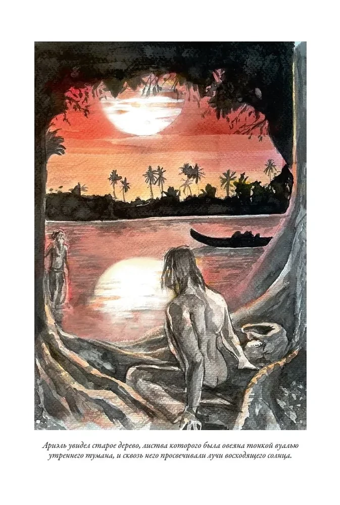 Mokslo fantastikos kūriniai. Paskutinis žmogus iš Atlantidos, Raganių pilis, Arielis