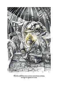 Mokslo fantastikos kūriniai. Paskutinis žmogus iš Atlantidos, Raganių pilis, Arielis