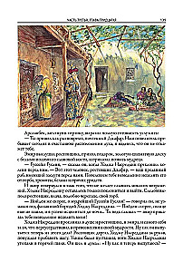 Pasaka apie Hodžą Nasreddiną