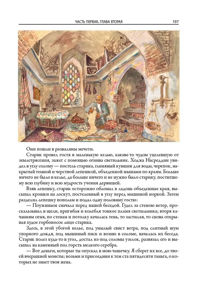 Pasaka apie Hodžą Nasreddiną