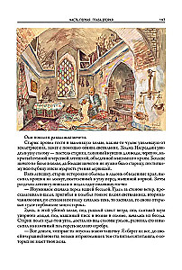 Pasaka apie Hodžą Nasreddiną