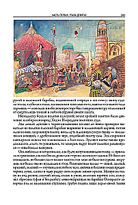 Pasaka apie Hodžą Nasreddiną