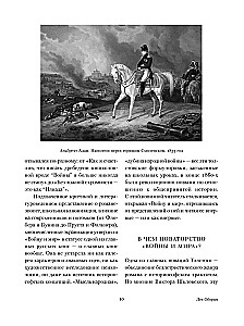 Karo ir taika (2 tomais)