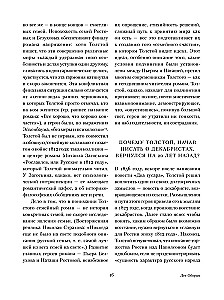 Karo ir taika (2 tomais)