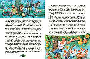 Ognisty bóg Marranów