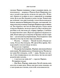 Kalėdų stebuklas. Rusų rašytojų pasakojimai