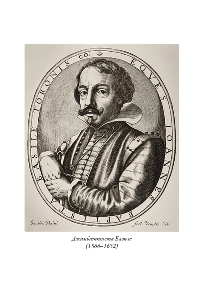 Italų pasakos Bazile