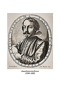 Italų pasakos Bazile