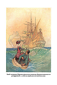 Italų pasakos Bazile