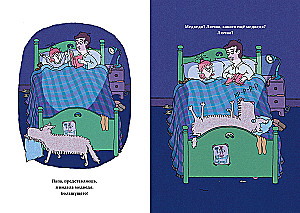 Aš nebemoku miegoti