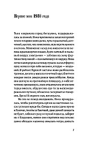 Пути сообщения