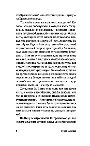 Пути сообщения