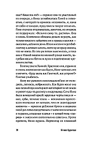 Пути сообщения