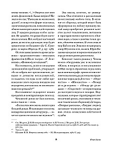 Koeraga daam. Jutustused ja lood