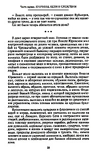 The Murder of the Royal Family and Members of the Romanov House in the Urals