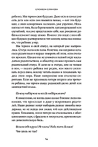Беременность после потери: Как справиться с чувствами и снова решиться стать родителями