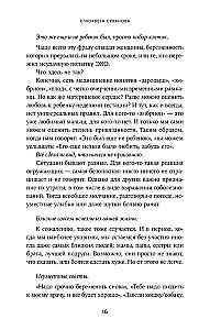 Беременность после потери: Как справиться с чувствами и снова решиться стать родителями