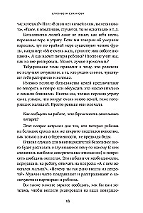 Беременность после потери: Как справиться с чувствами и снова решиться стать родителями