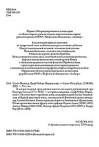 Count Robert of Paris