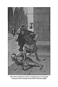 Count Robert of Paris