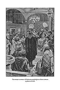Count Robert of Paris