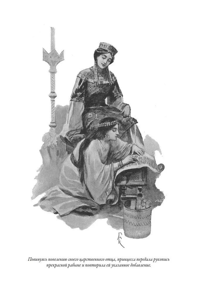 Count Robert of Paris