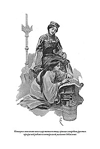 Count Robert of Paris